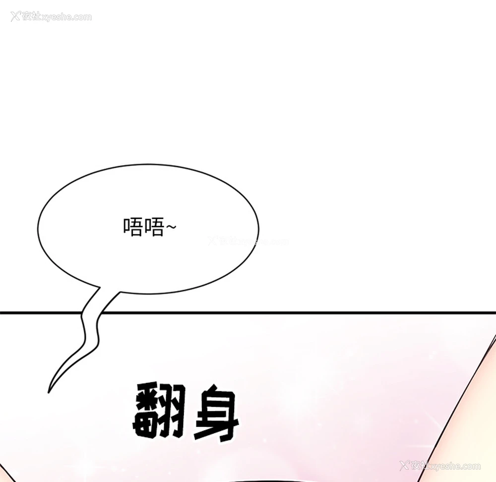 99P - 深夜网吧