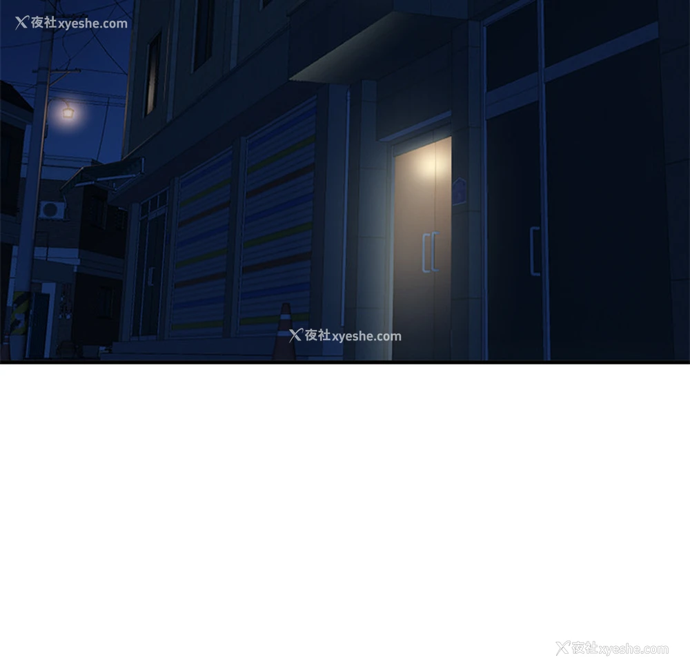 9P - 深夜网吧