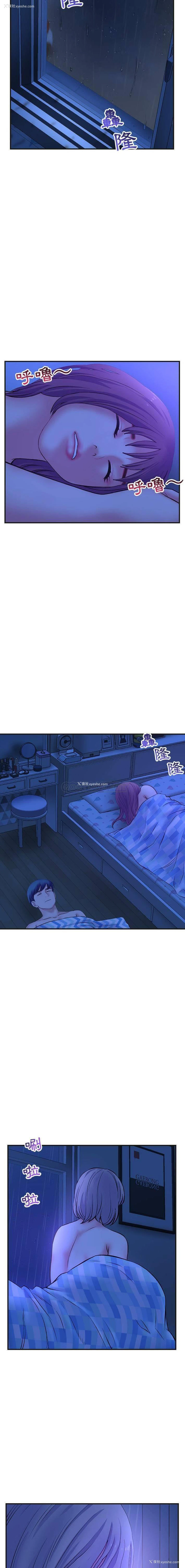 17P - 深夜网吧