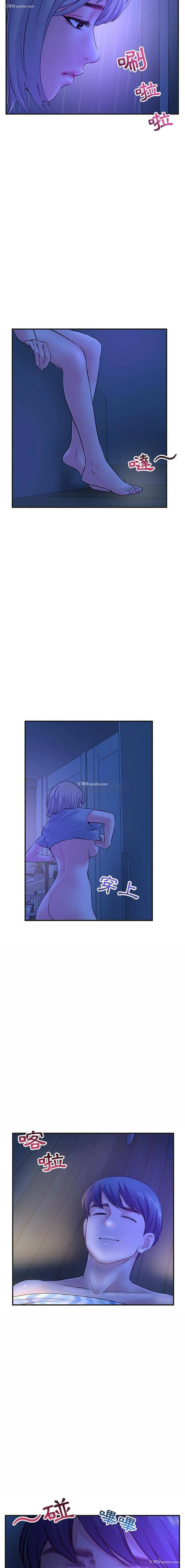 18P - 深夜网吧
