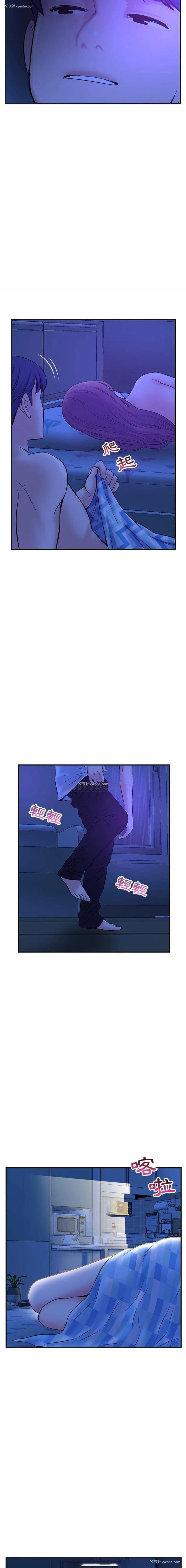 19P - 深夜网吧