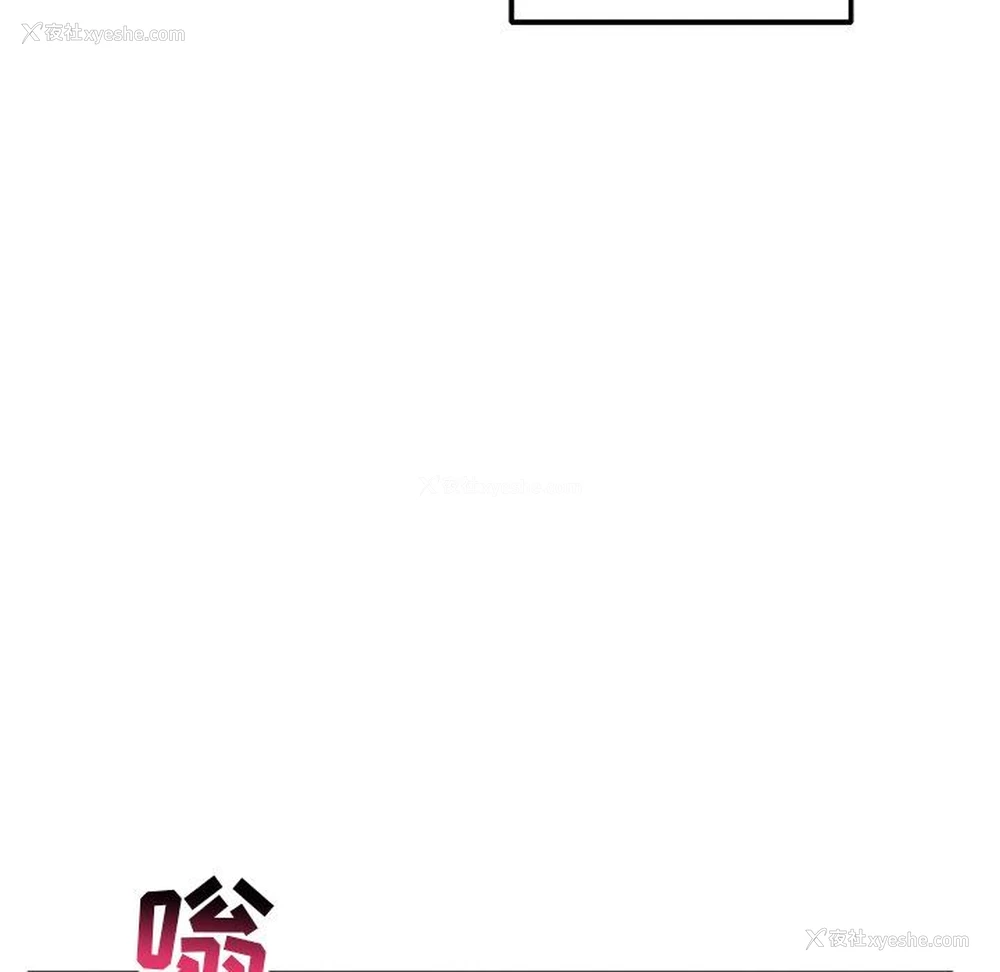 109P - 深夜网吧