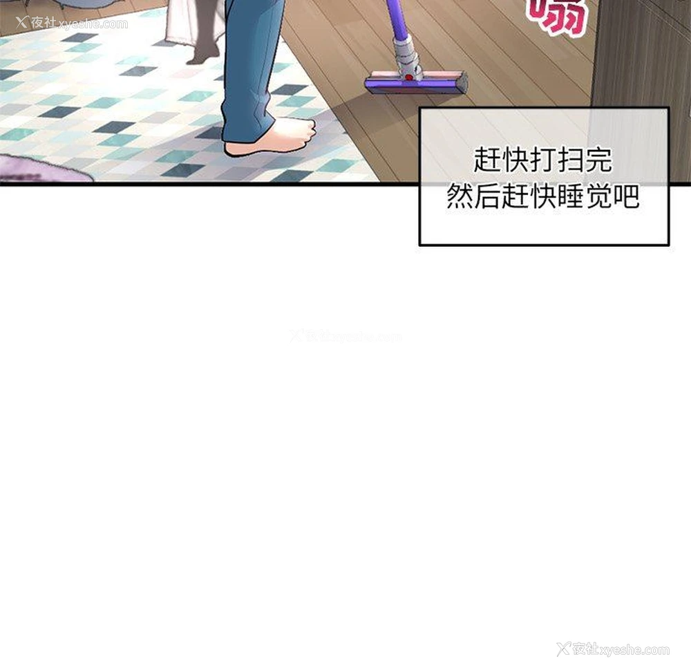 113P - 深夜网吧
