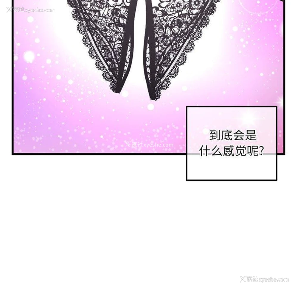 117P - 深夜网吧