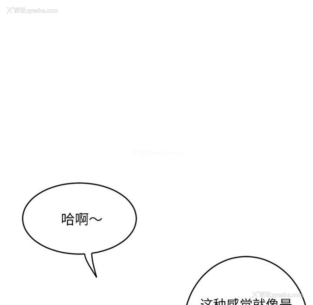 11P - 深夜网吧