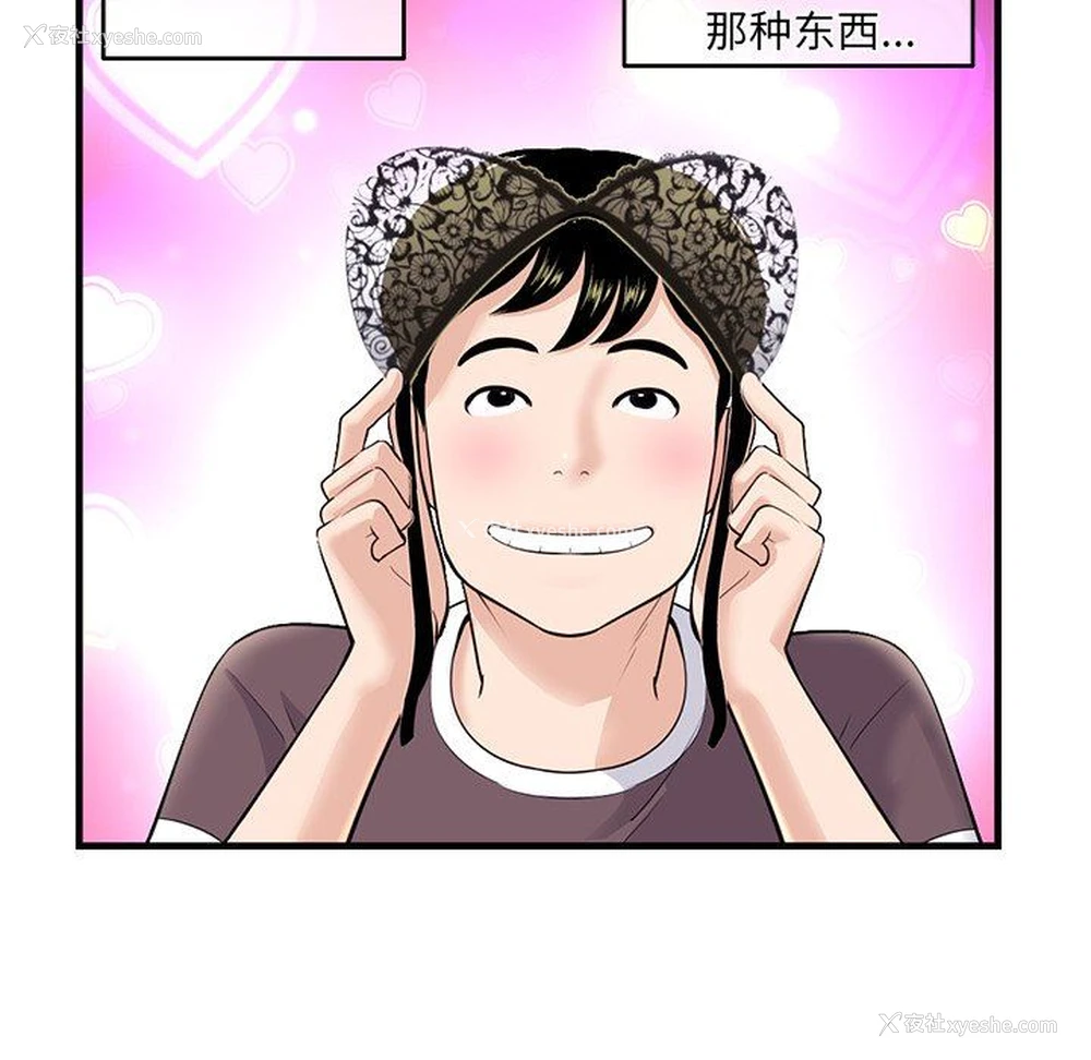 123P - 深夜网吧