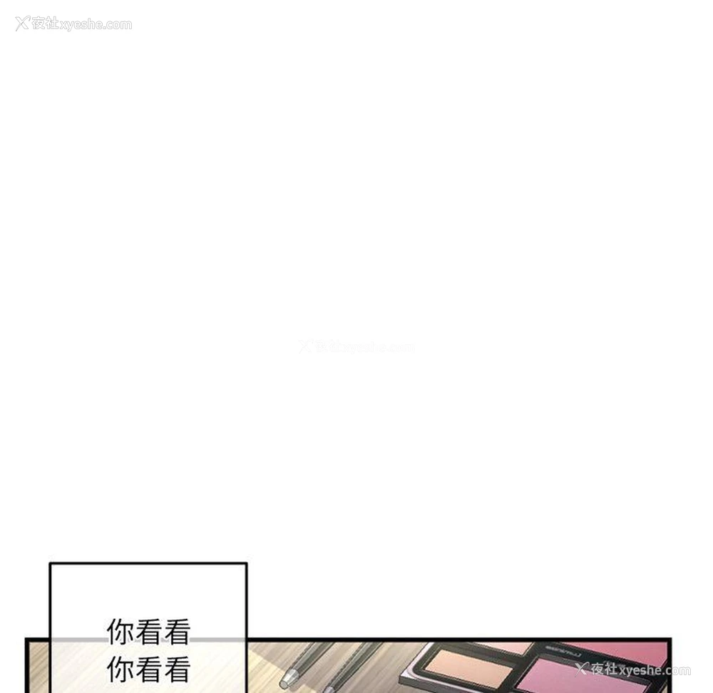 124P - 深夜网吧