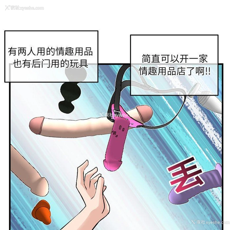 129P - 深夜网吧