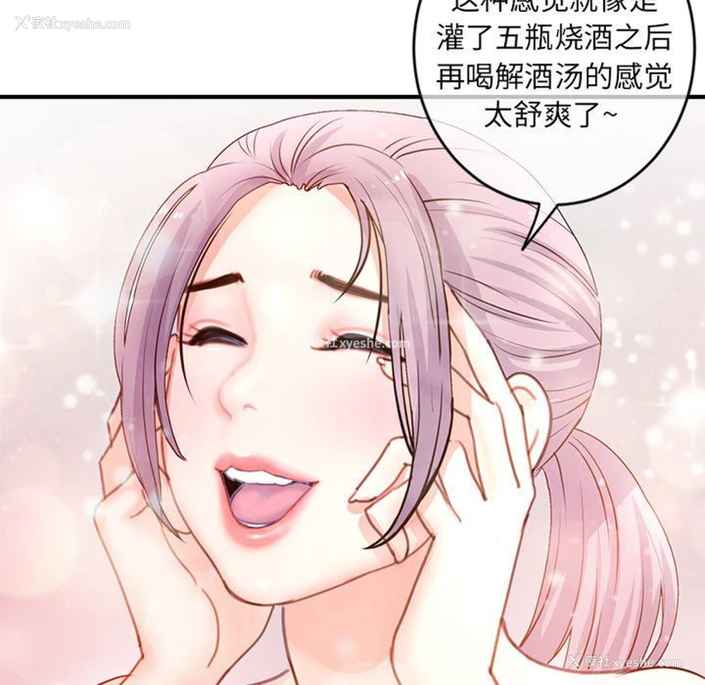 12P - 深夜网吧