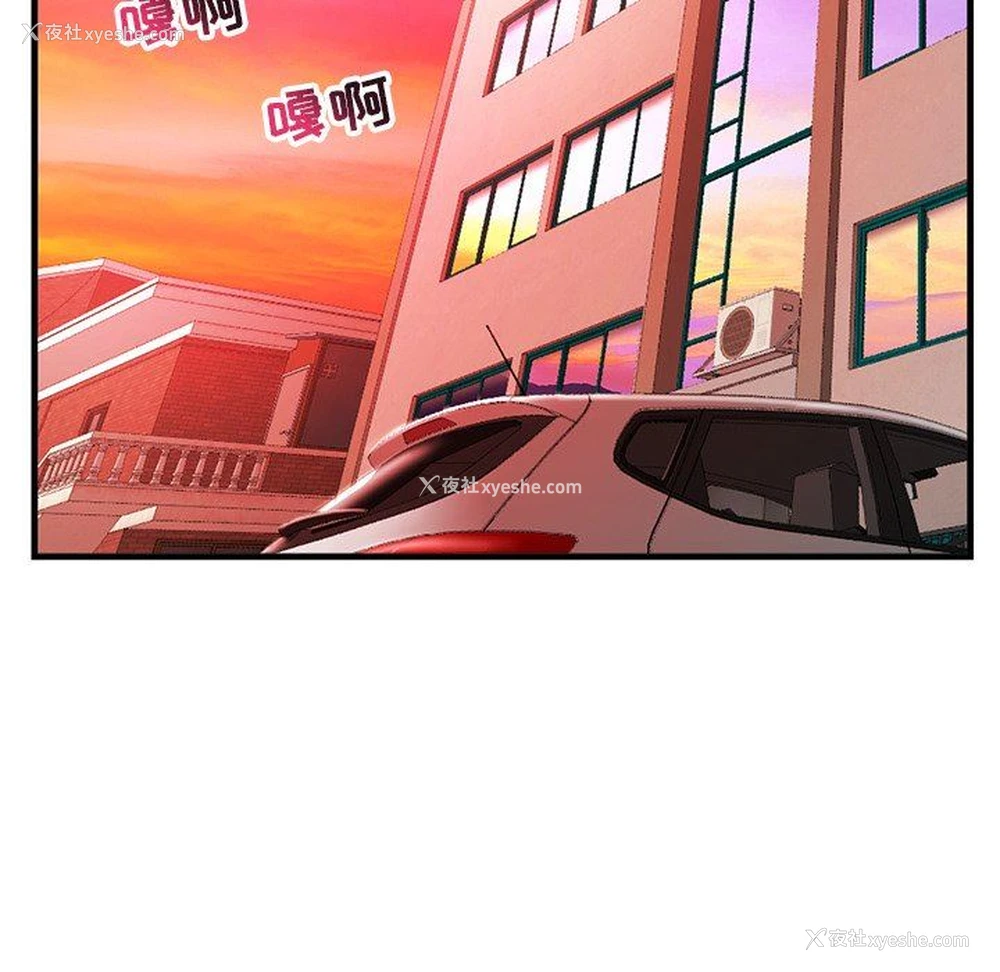 132P - 深夜网吧