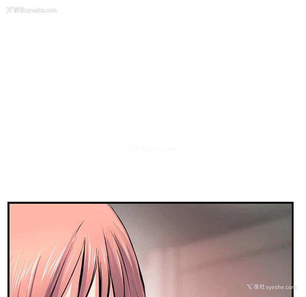 133P - 深夜网吧