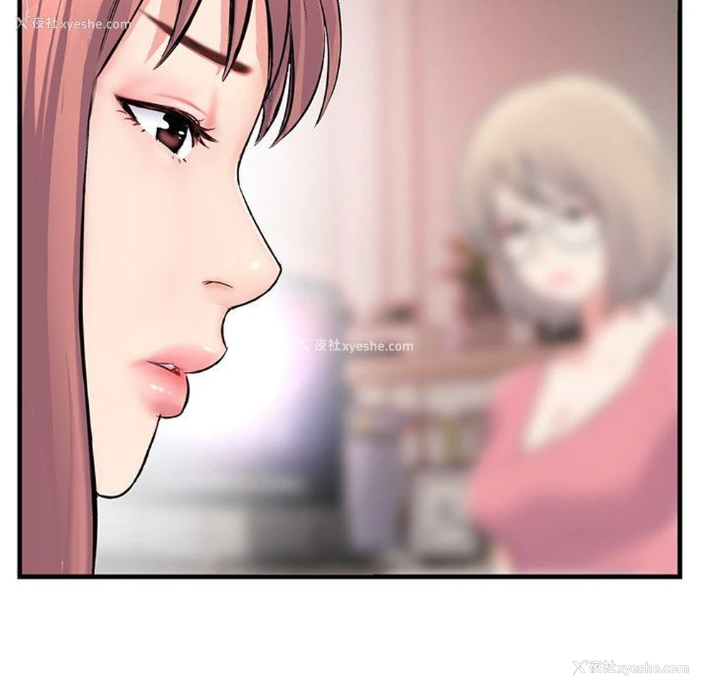 134P - 深夜网吧