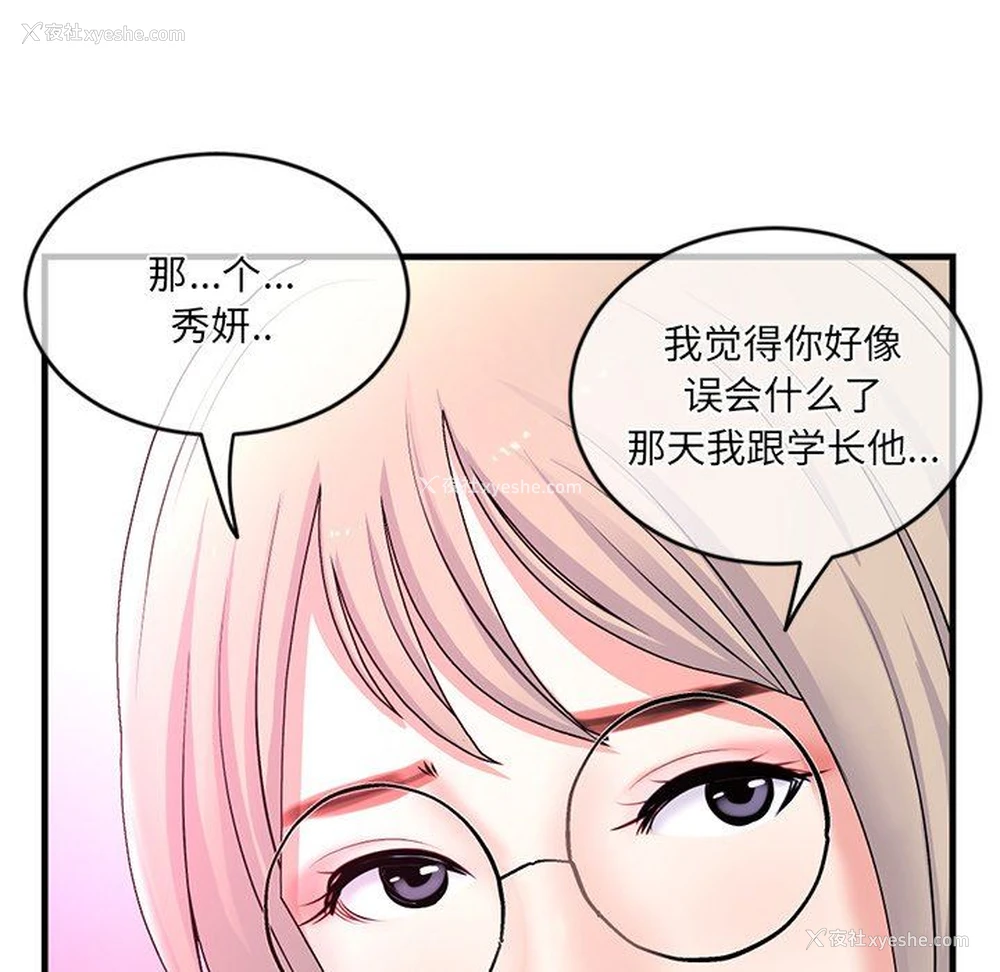 138P - 深夜网吧