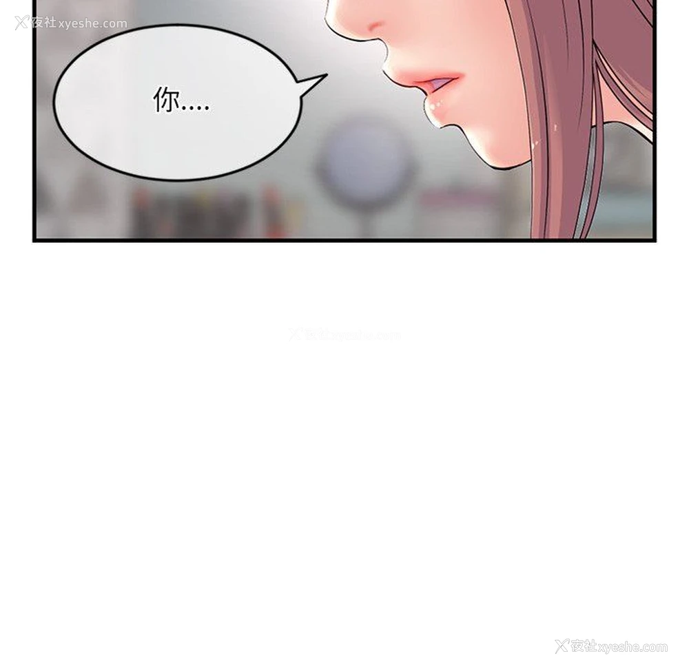 141P - 深夜网吧