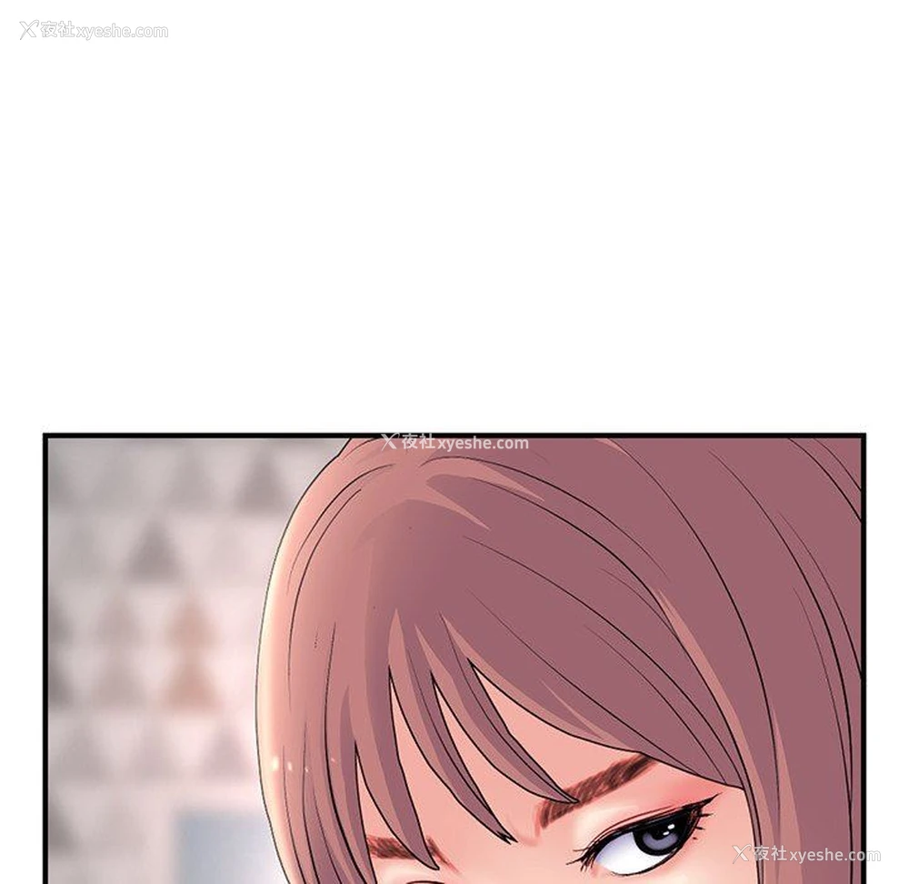 142P - 深夜网吧