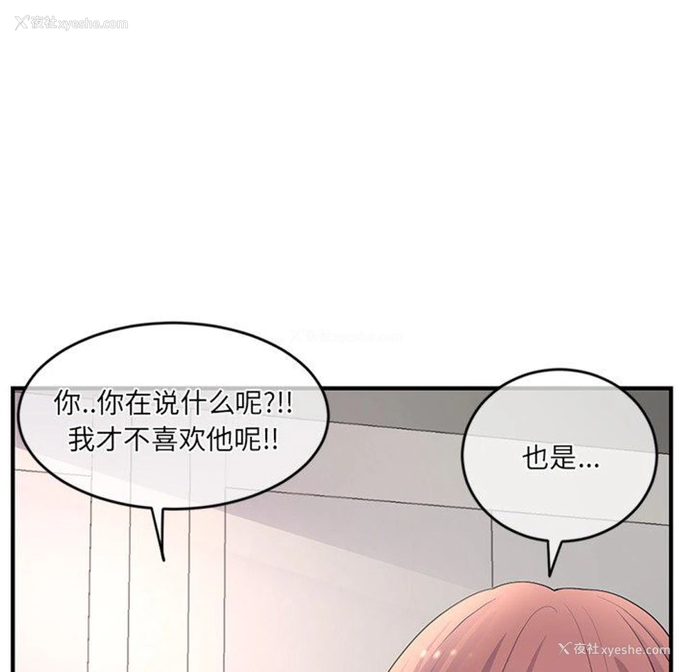 144P - 深夜网吧