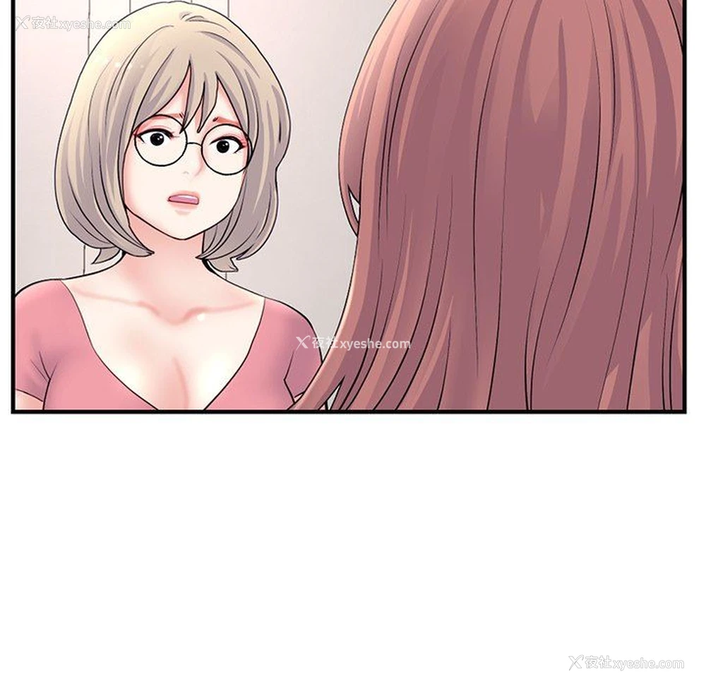 145P - 深夜网吧