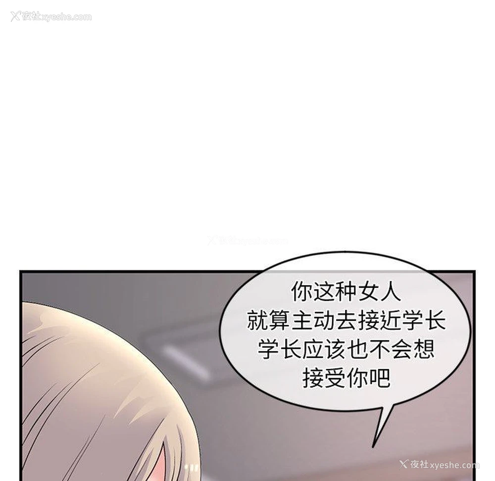 146P - 深夜网吧