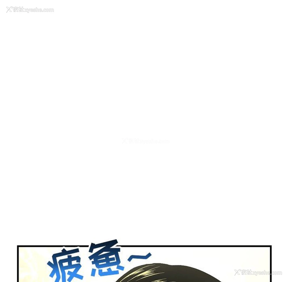 17P - 深夜网吧