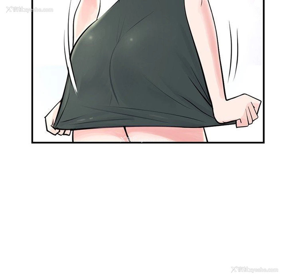 21P - 深夜网吧