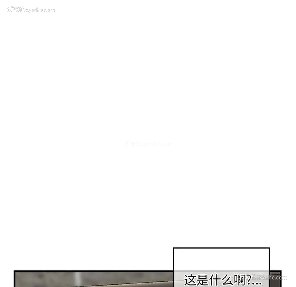26P - 深夜网吧