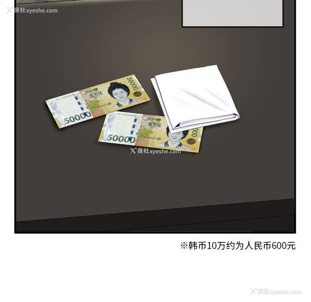 27P - 深夜网吧