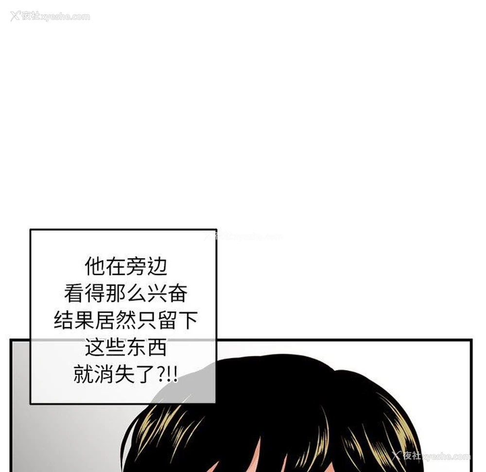 30P - 深夜网吧
