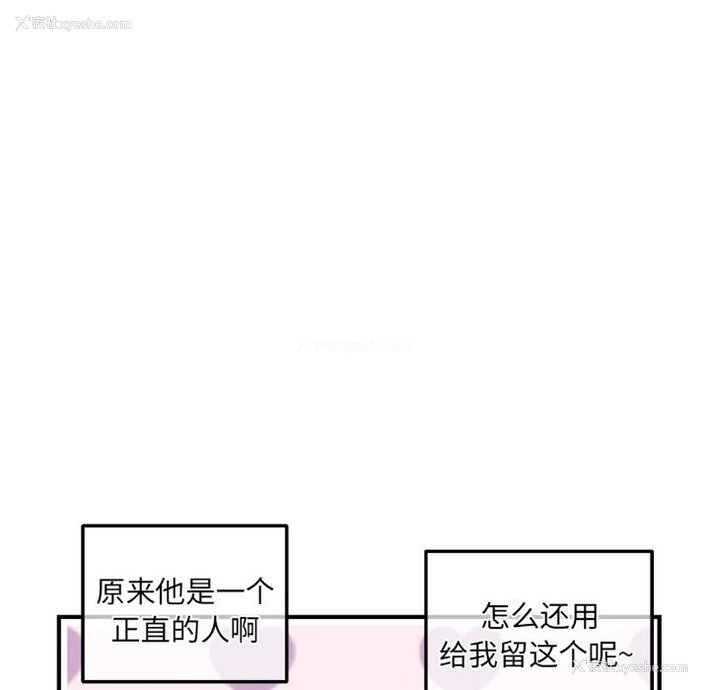 32P - 深夜网吧