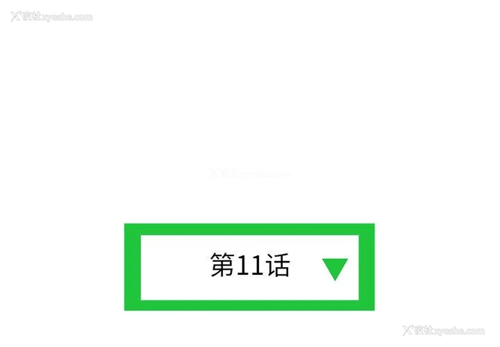 3P - 深夜网吧