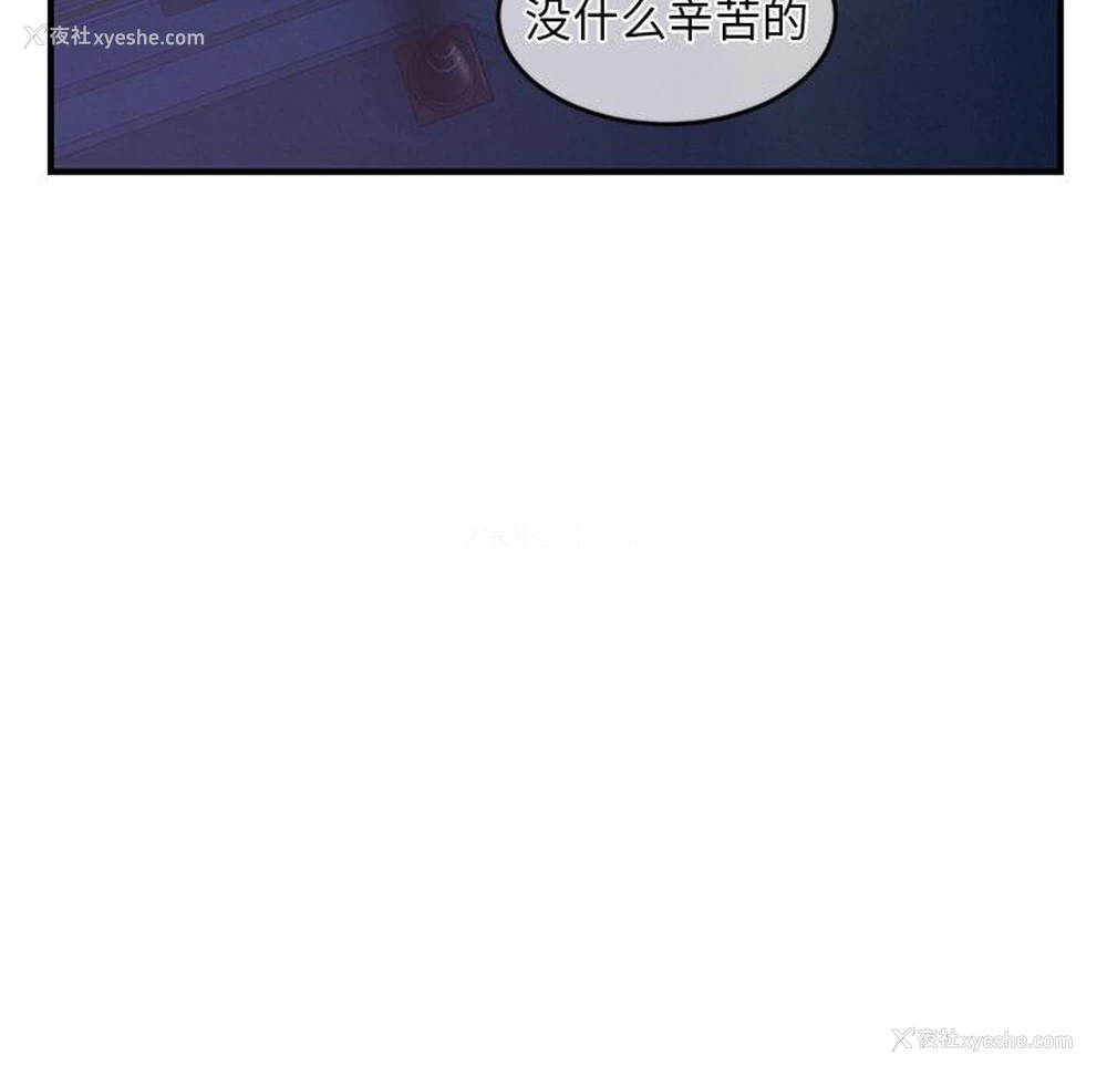 37P - 深夜网吧