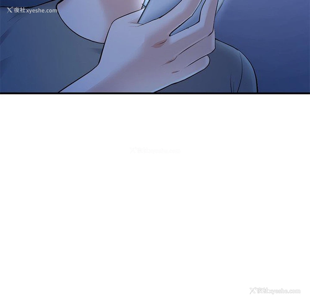 41P - 深夜网吧