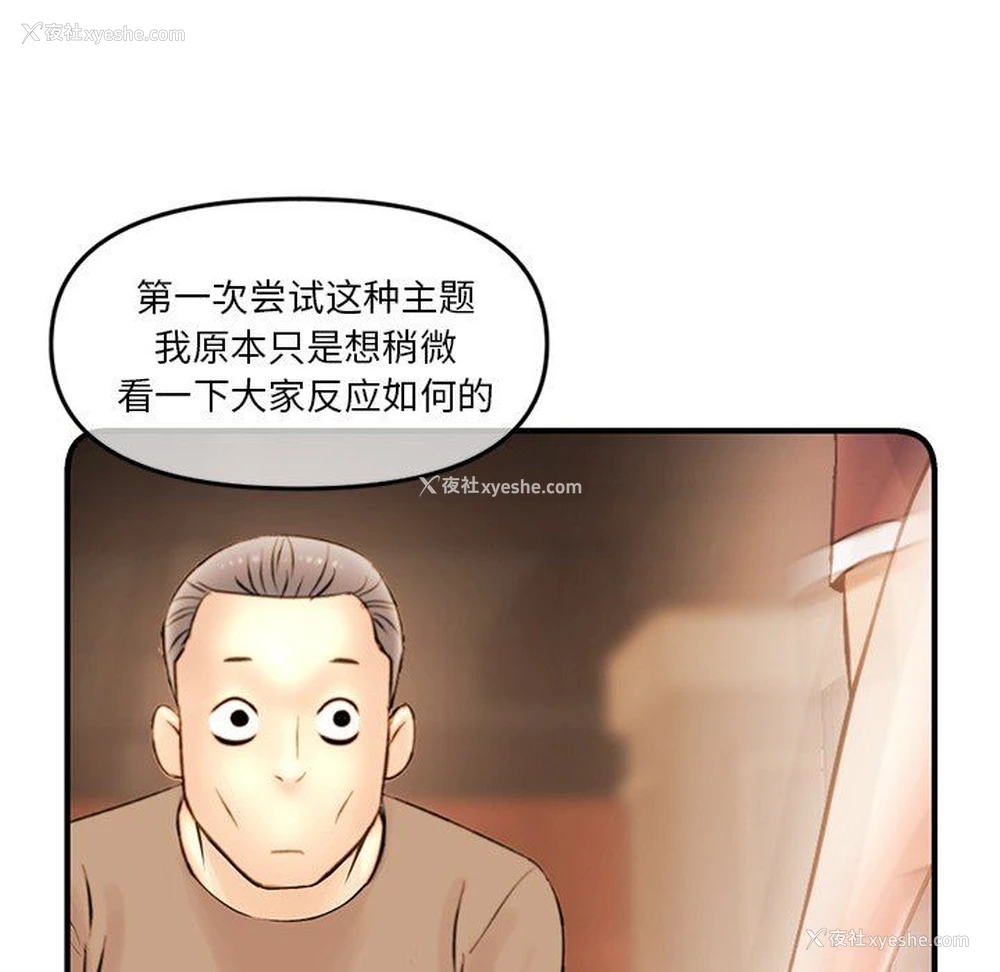 42P - 深夜网吧