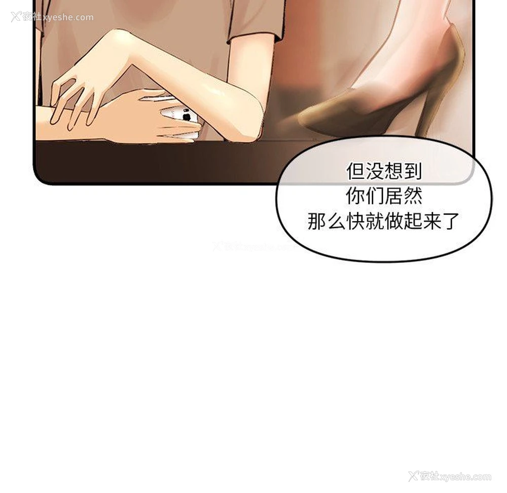 43P - 深夜网吧