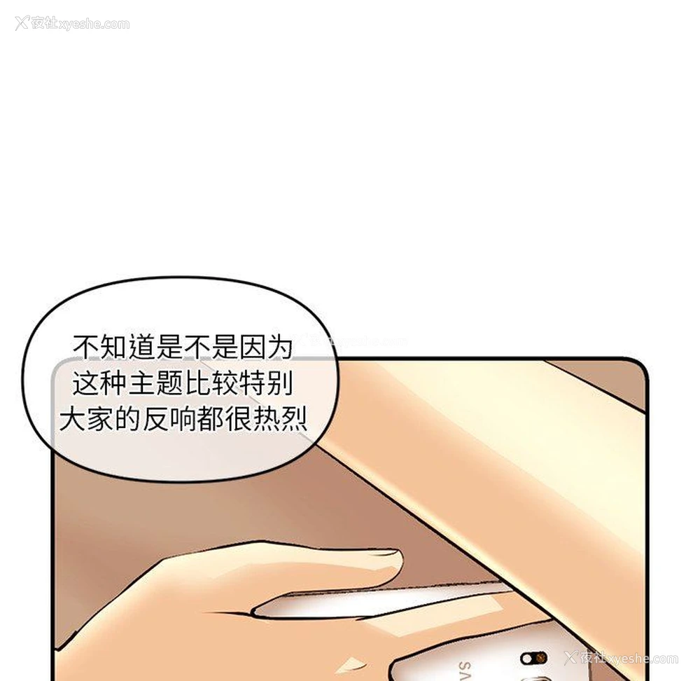 44P - 深夜网吧