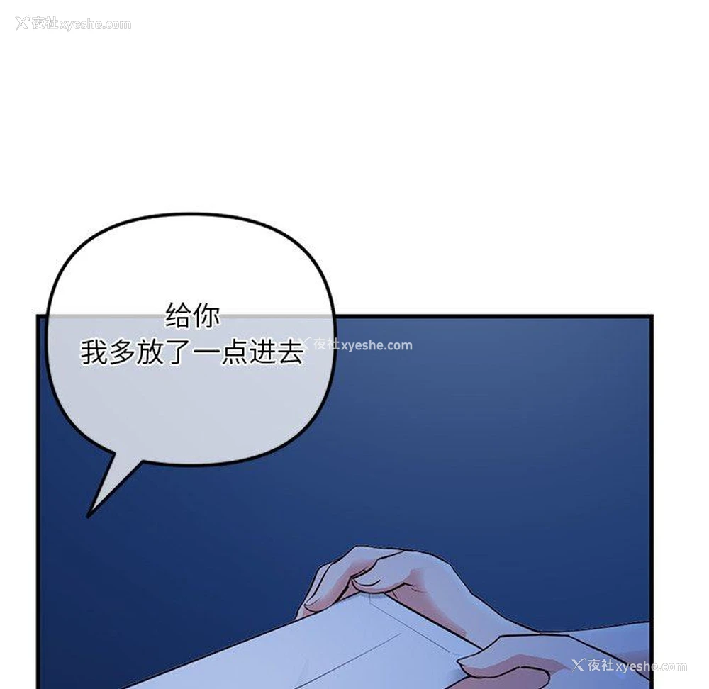 46P - 深夜网吧