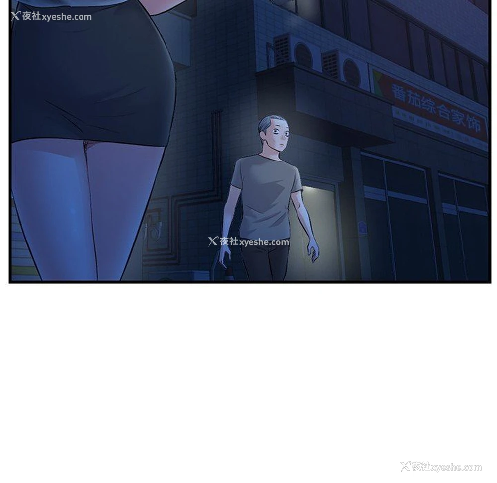 51P - 深夜网吧