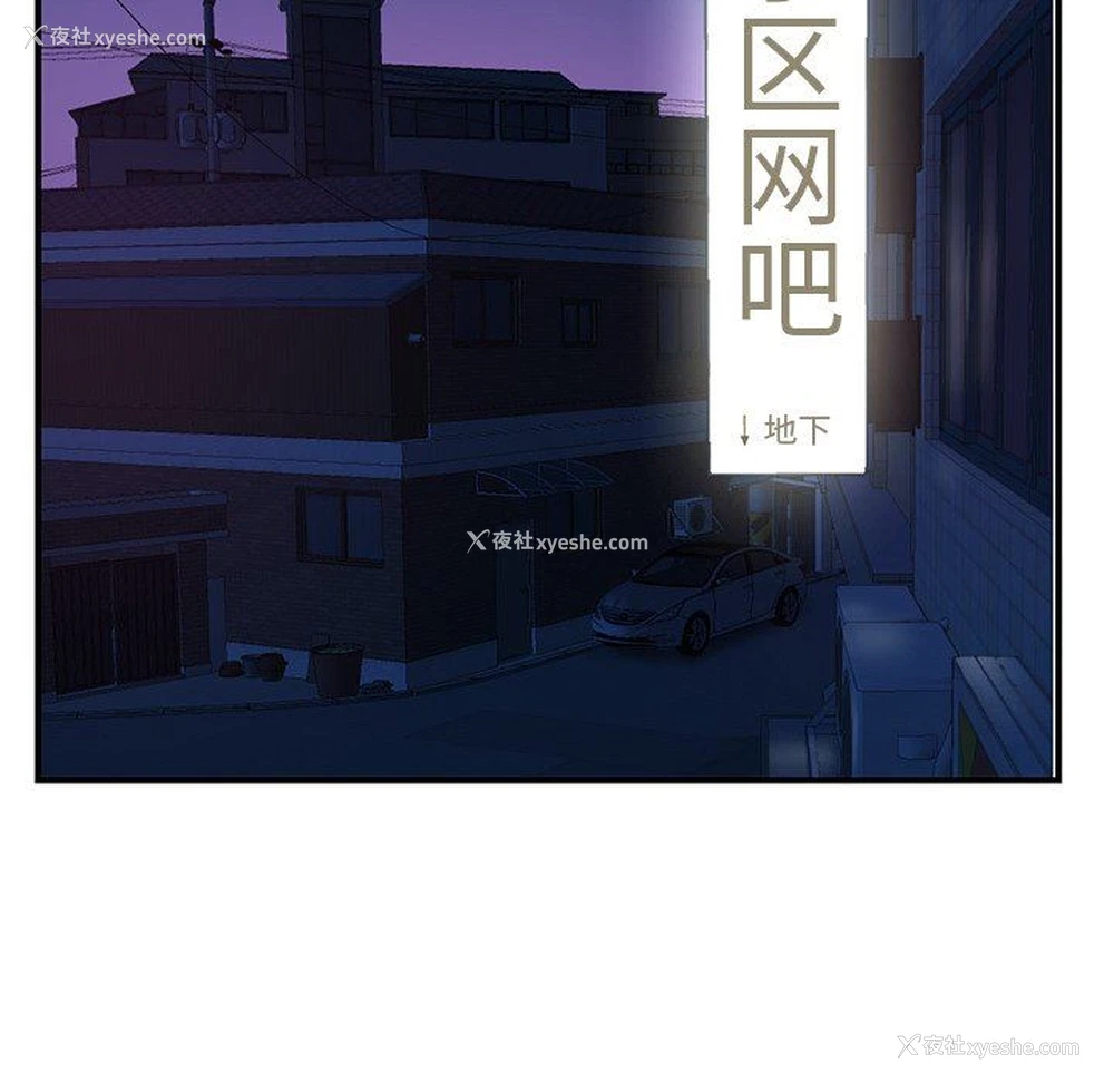 55P - 深夜网吧
