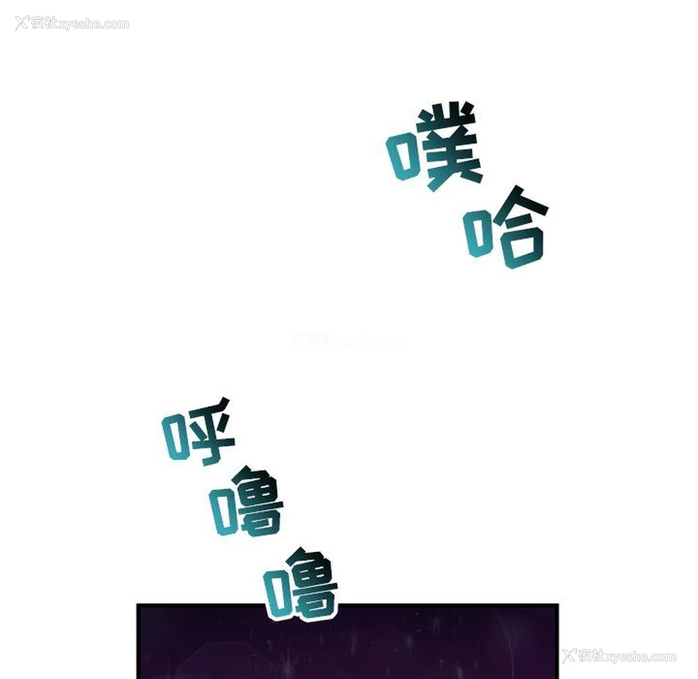 56P - 深夜网吧