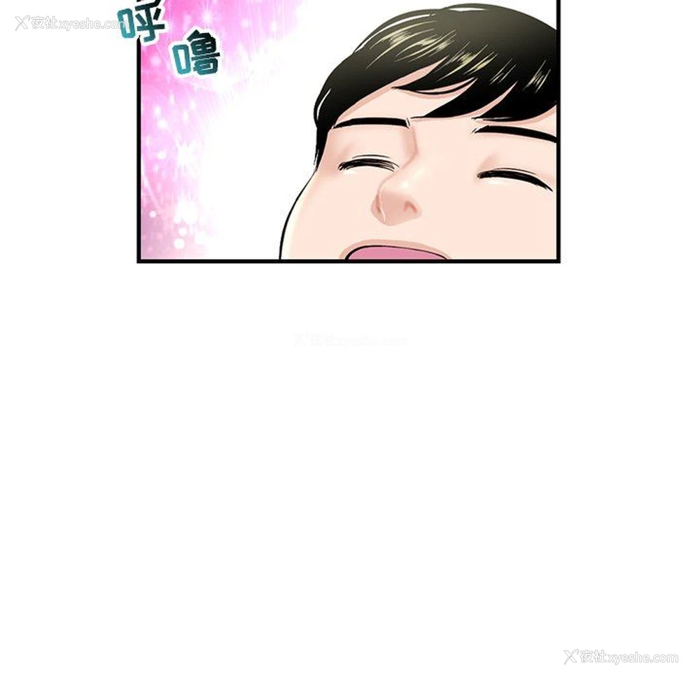 58P - 深夜网吧