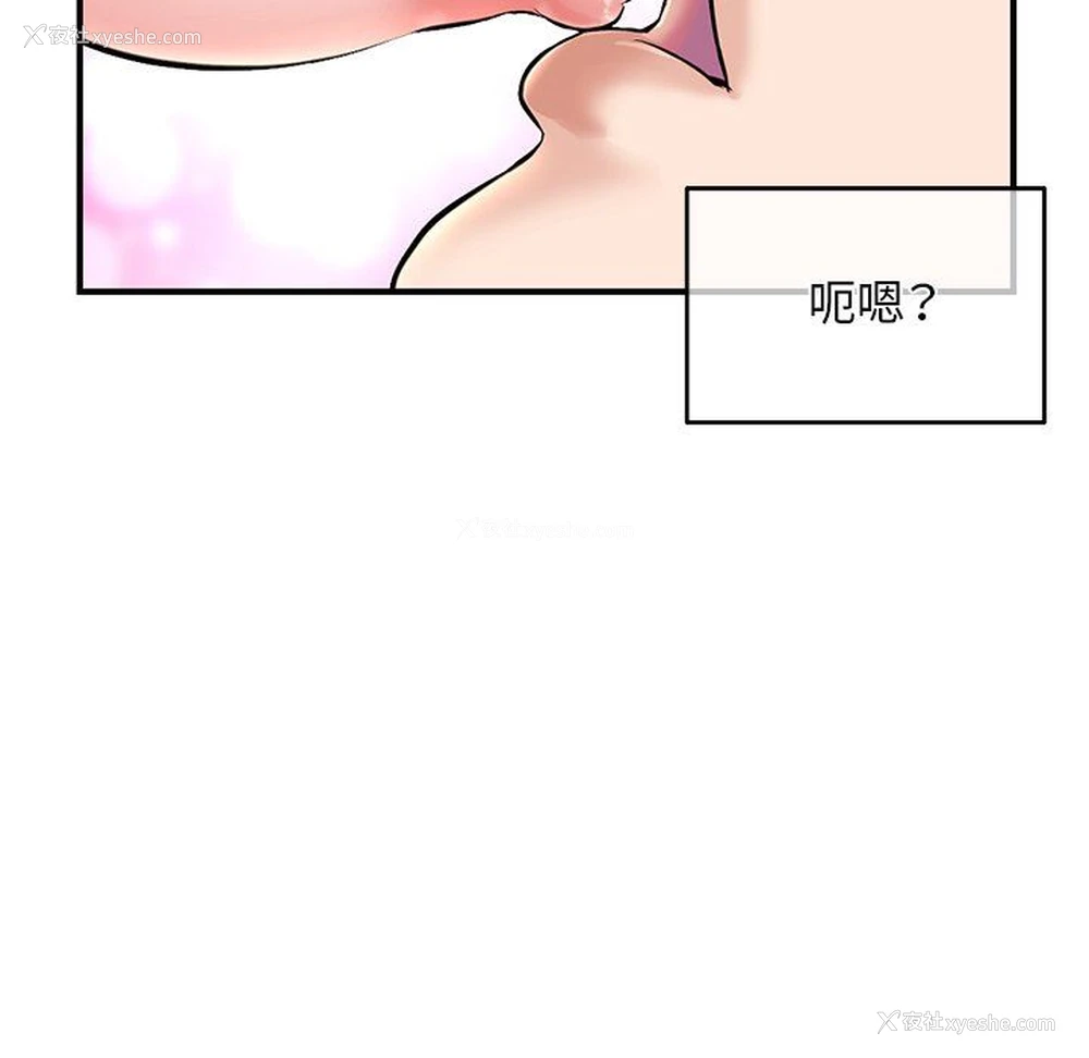 62P - 深夜网吧