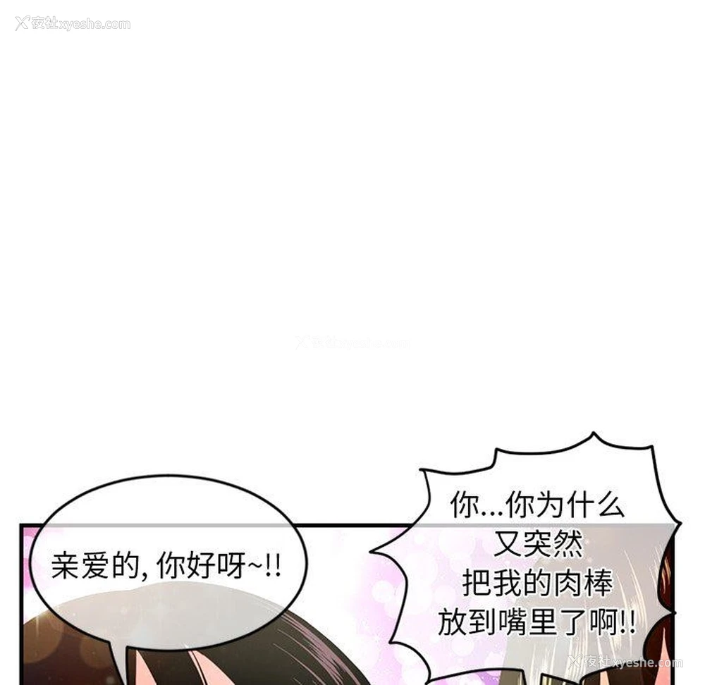 69P - 深夜网吧