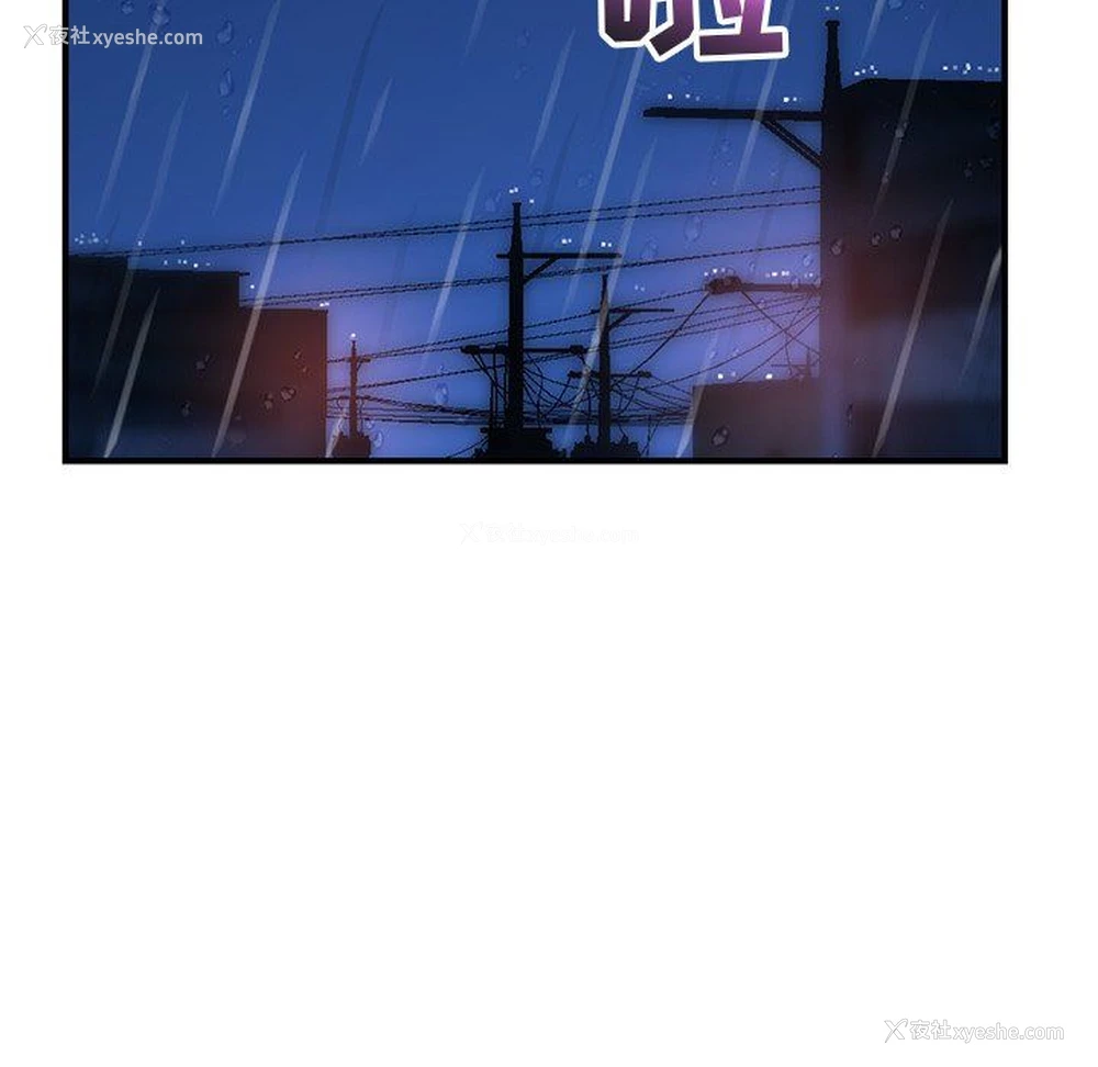 6P - 深夜网吧