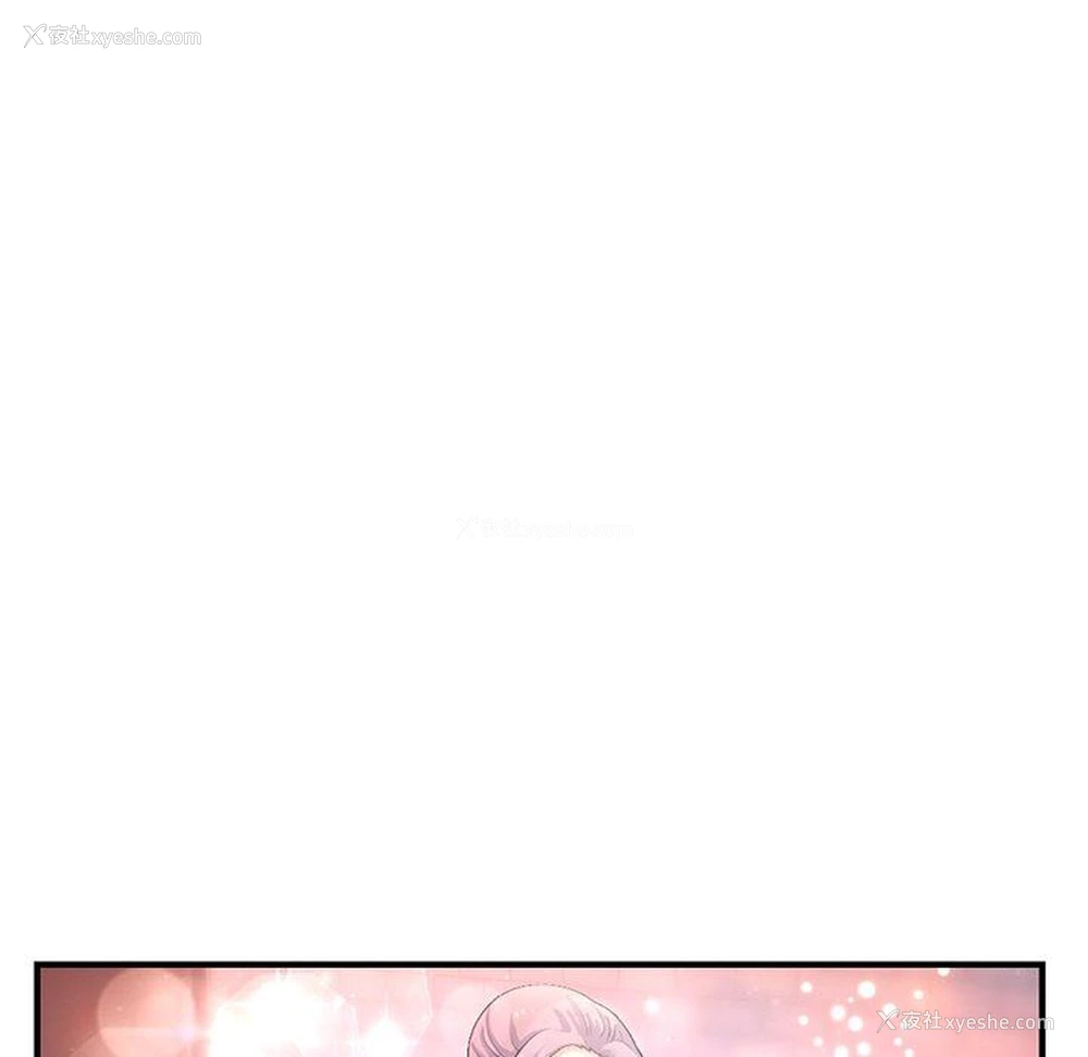 71P - 深夜网吧