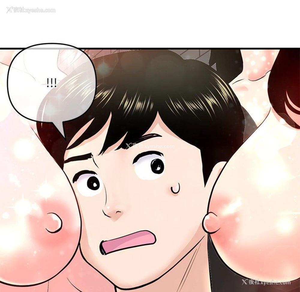 74P - 深夜网吧