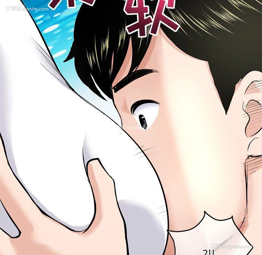 88P - 深夜网吧