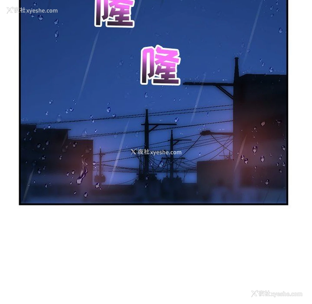 8P - 深夜网吧
