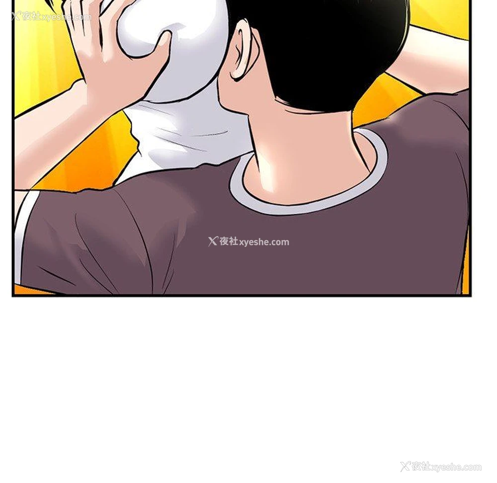 91P - 深夜网吧