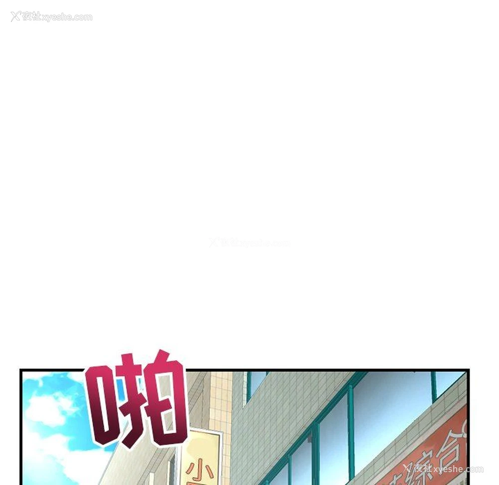 92P - 深夜网吧
