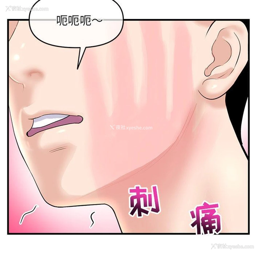 95P - 深夜网吧