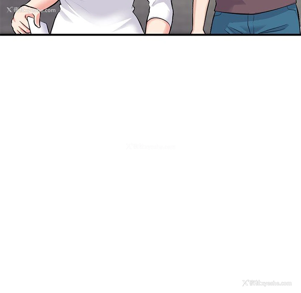 98P - 深夜网吧